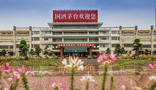 贵州茅台酒厂制酒五车间2号生产房加固项目